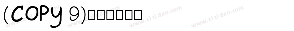 (COPY 9)字体转换